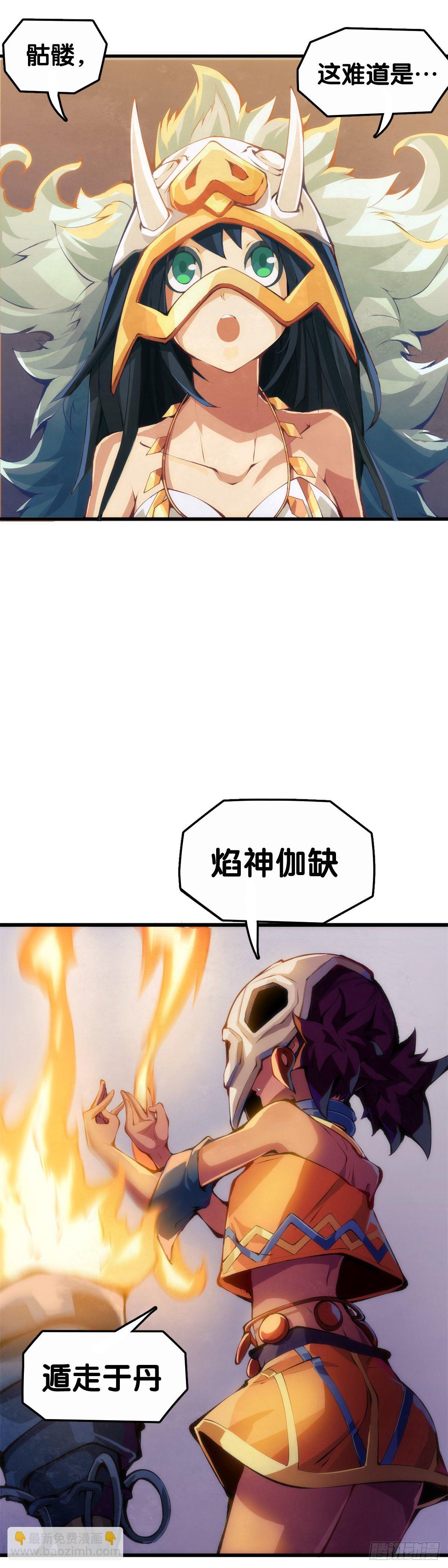添加防腐剂的食物还是少碰比较好-第49话