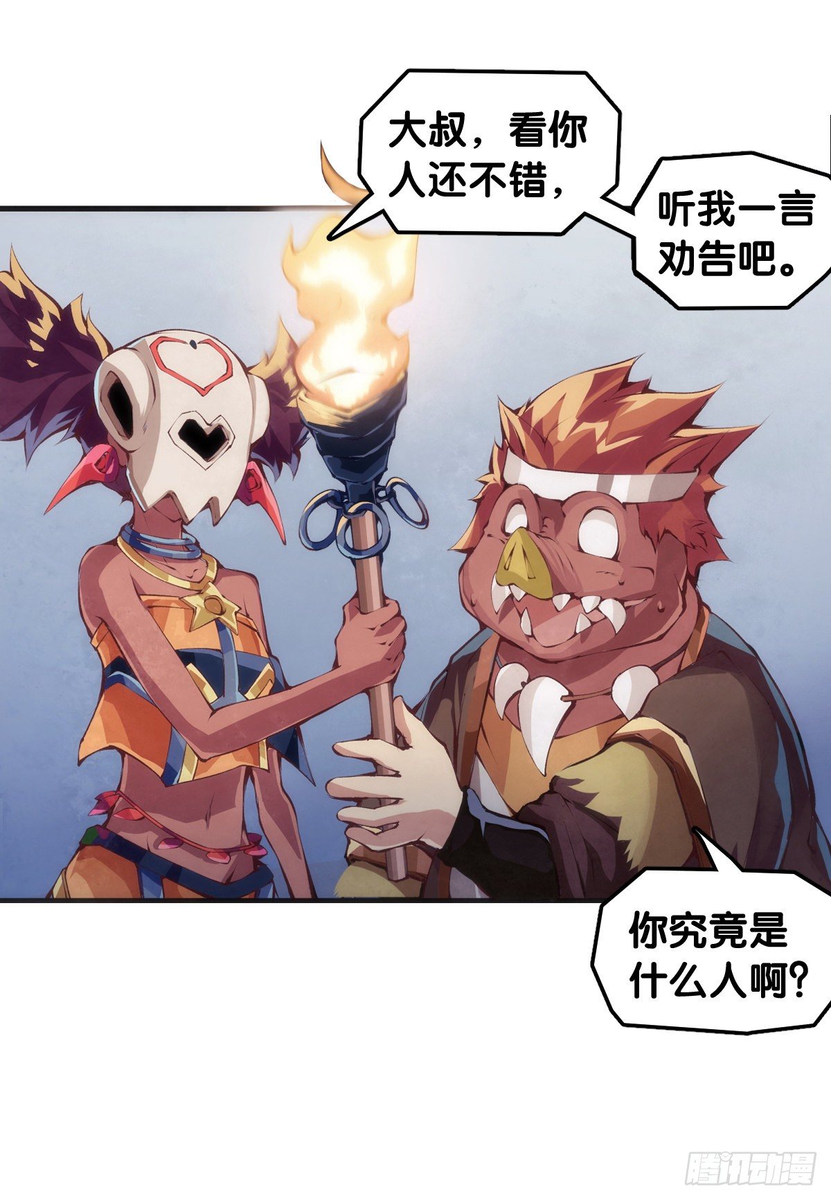 添加防腐剂的食物还是少碰比较好-第49话