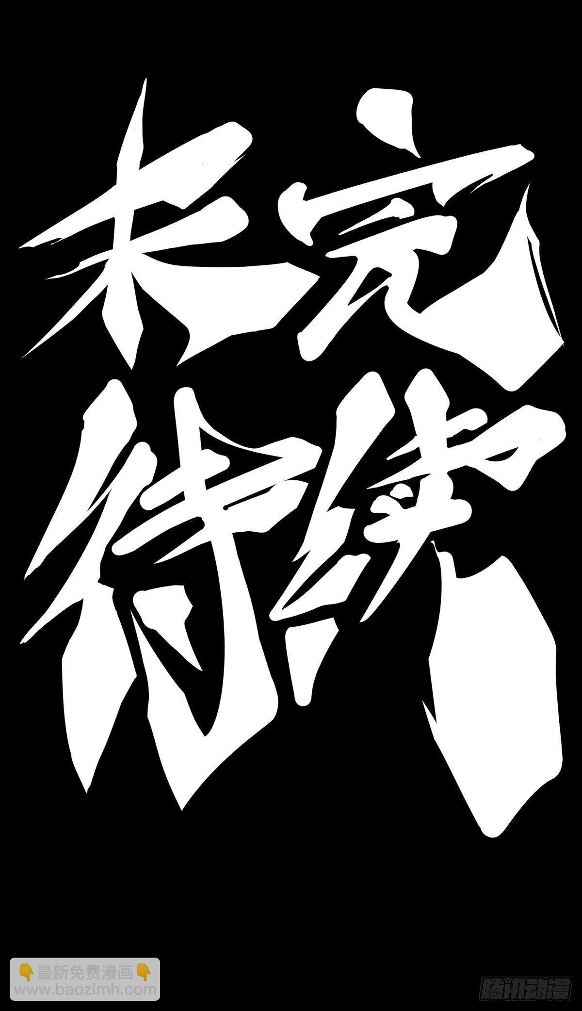 添加防腐剂的食物还是少碰比较好-第49话