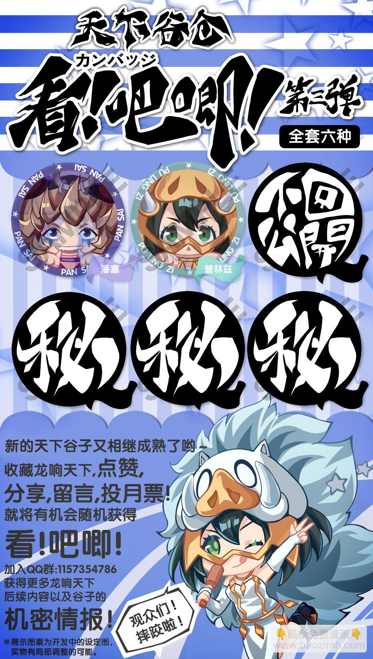 添加防腐剂的食物还是少碰比较好-第49话