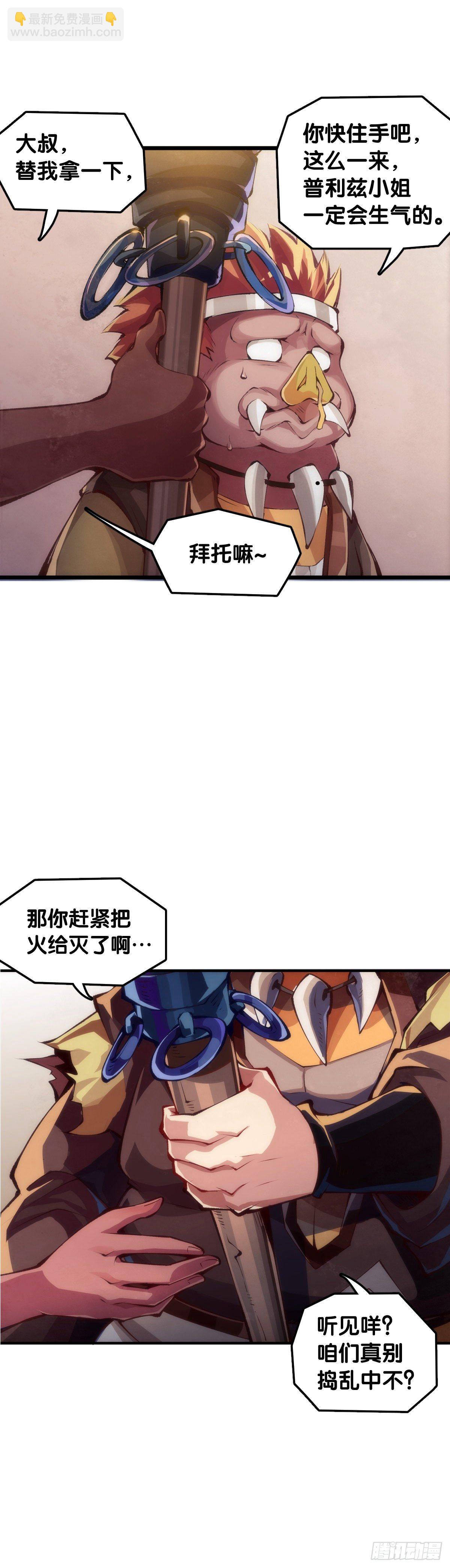 添加防腐剂的食物还是少碰比较好-第49话