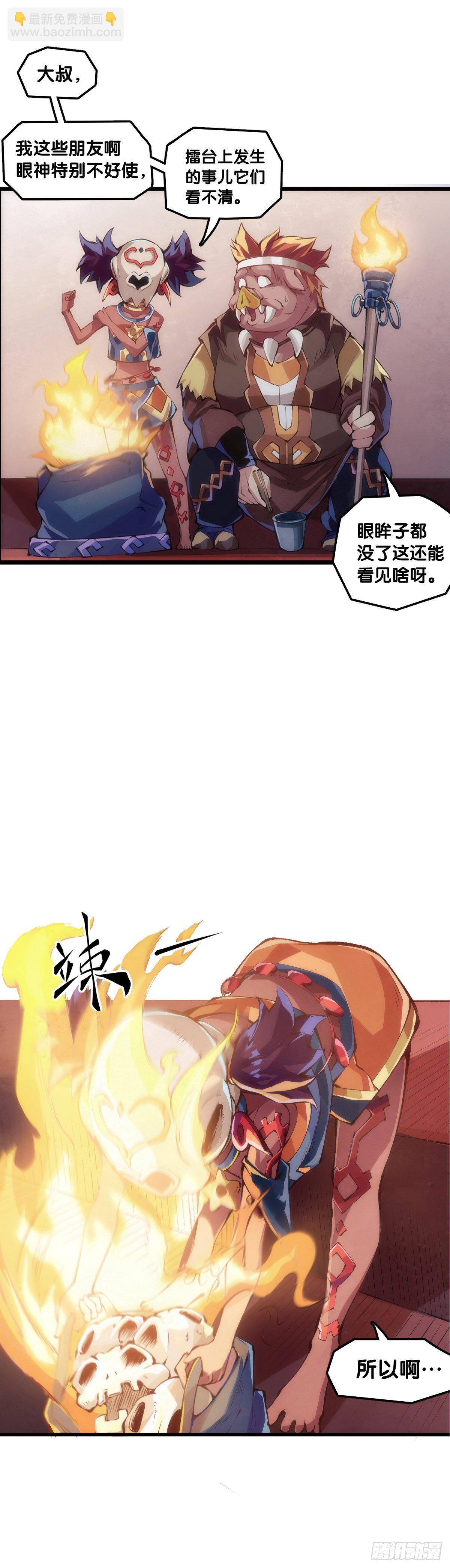 添加防腐剂的食物还是少碰比较好-第49话