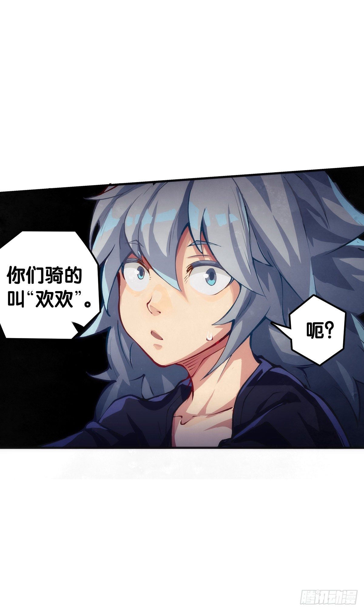 格斗游戏最麻烦的就是要背出招表-第51话
