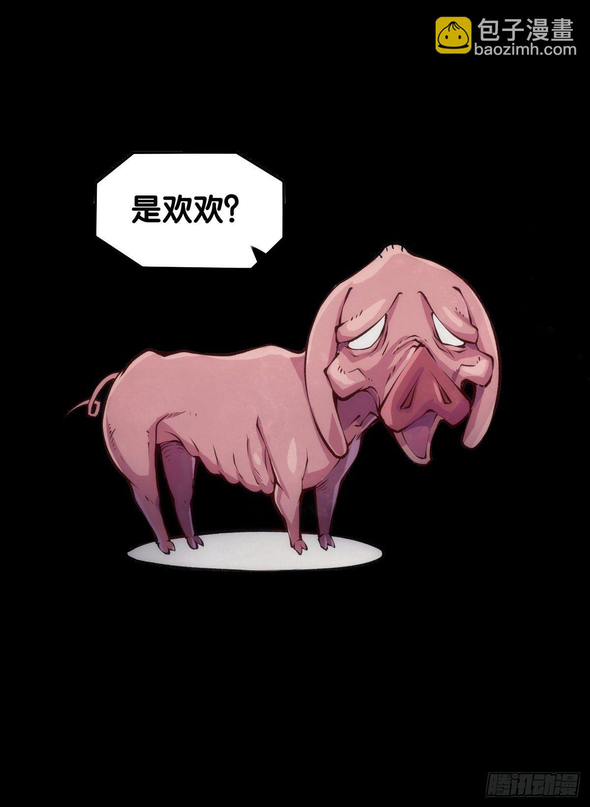 格斗游戏最麻烦的就是要背出招表-第51话