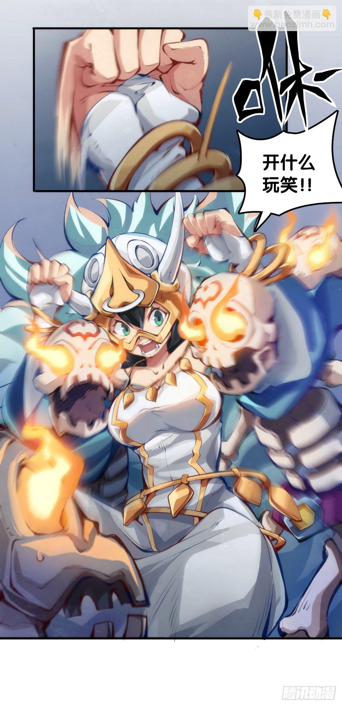 格斗游戏最麻烦的就是要背出招表-第51话