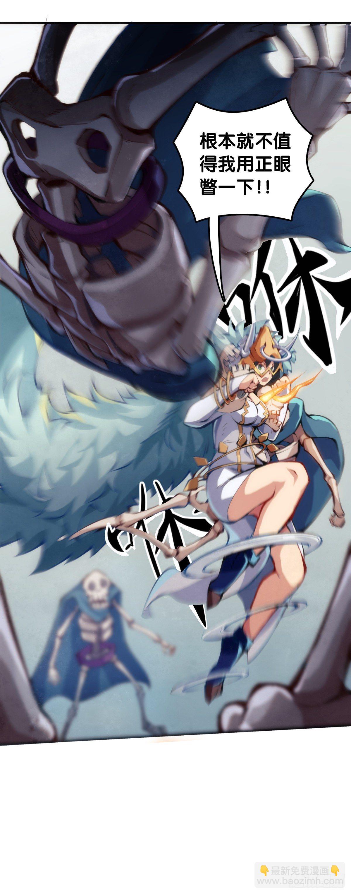 格斗游戏最麻烦的就是要背出招表-第51话