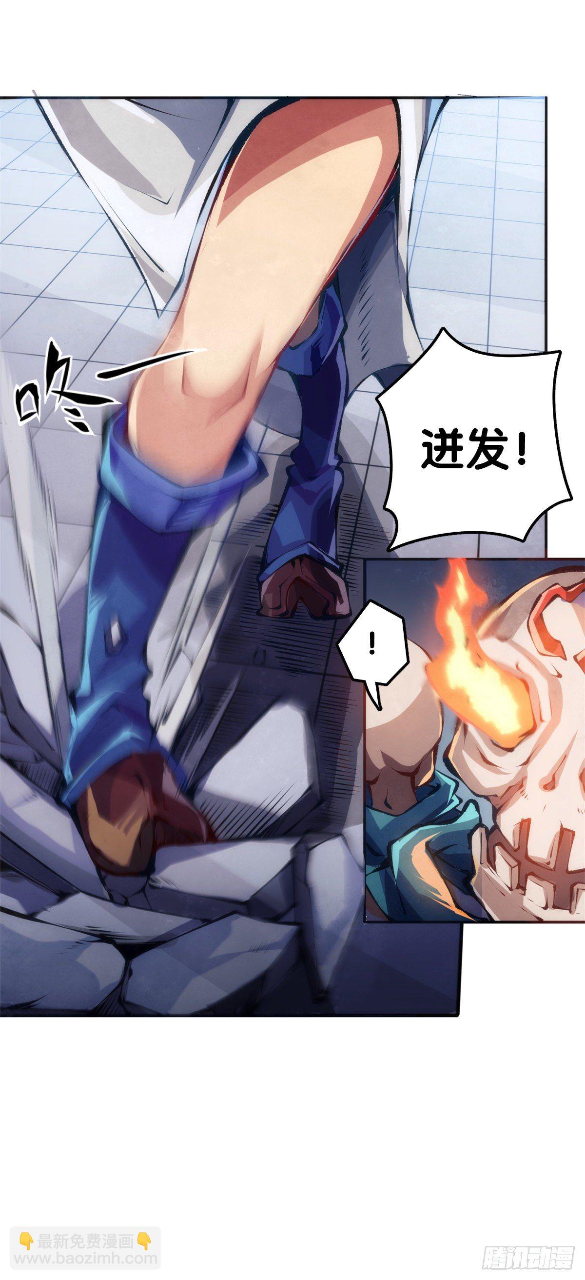格斗游戏最麻烦的就是要背出招表-第51话