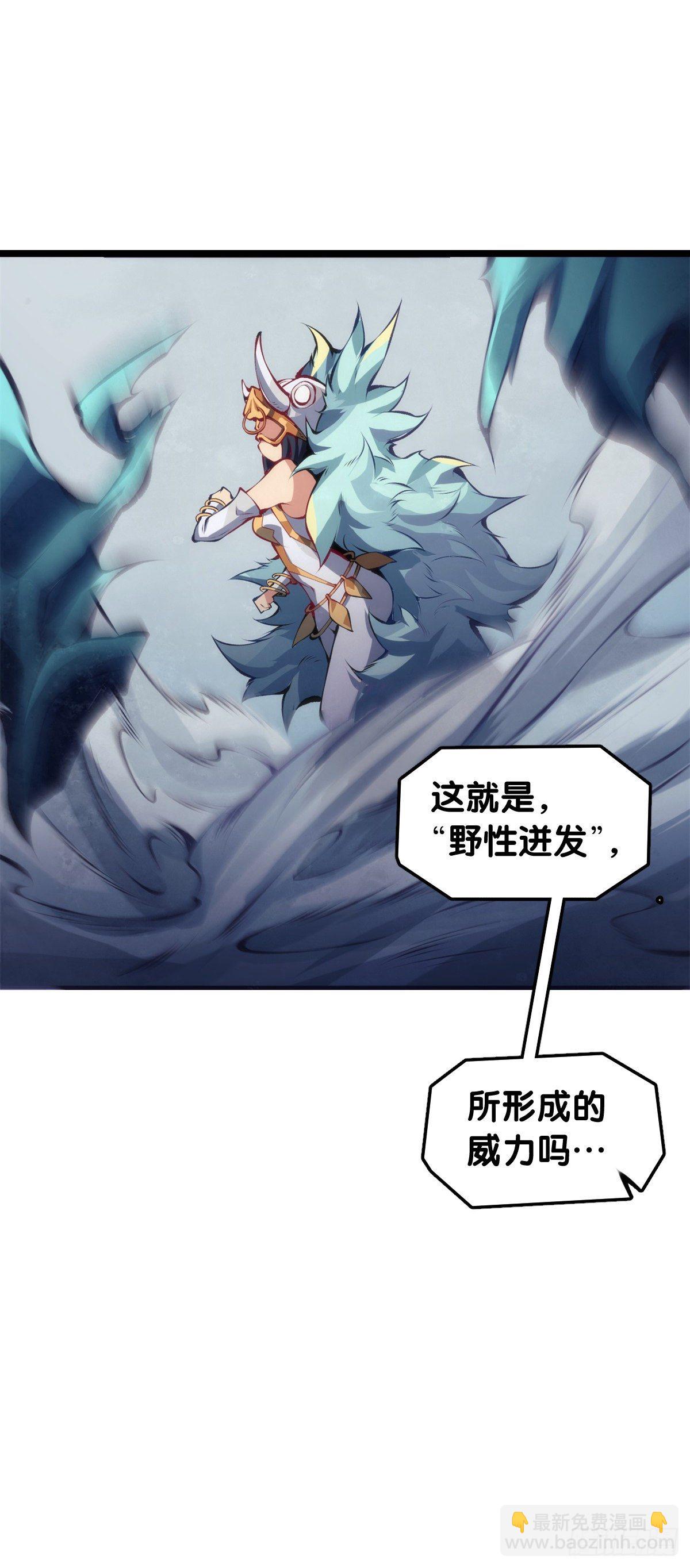 格斗游戏最麻烦的就是要背出招表-第51话