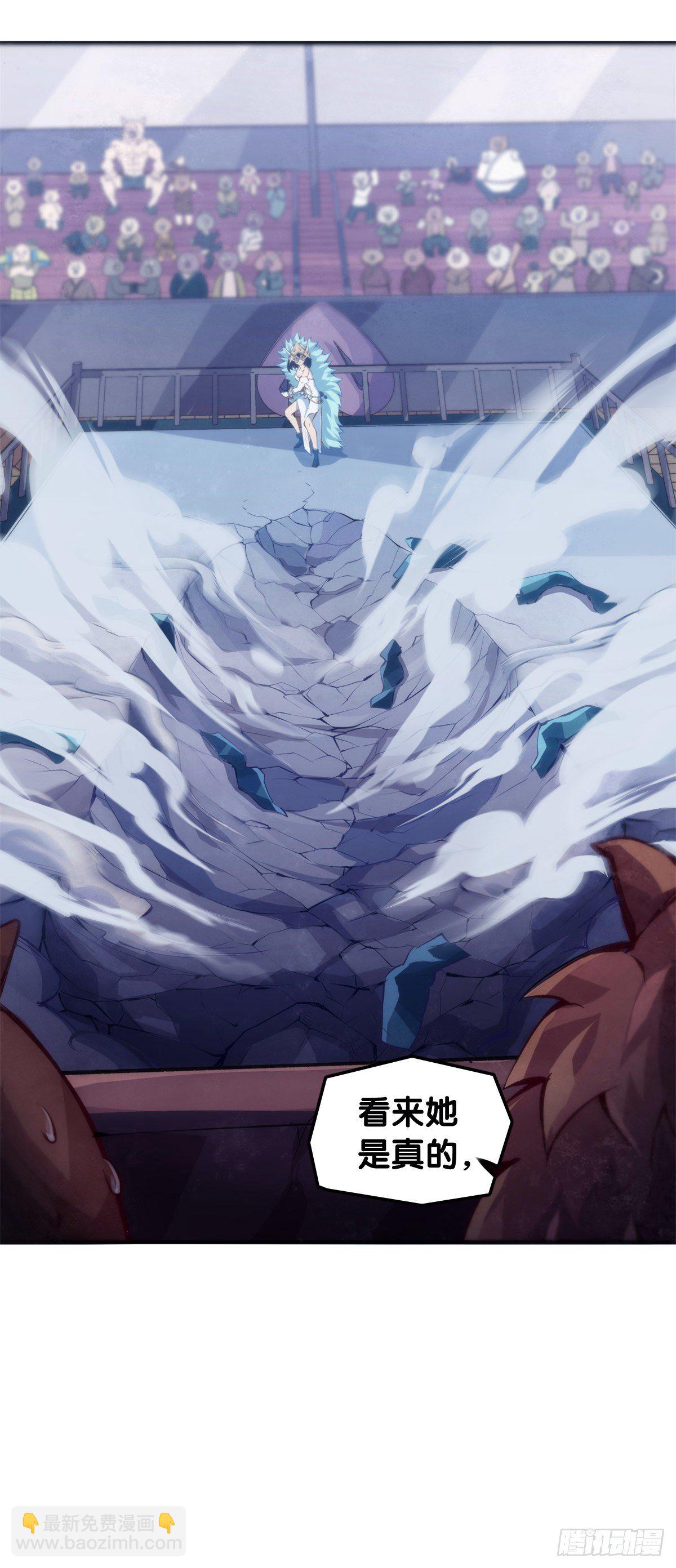 格斗游戏最麻烦的就是要背出招表-第51话