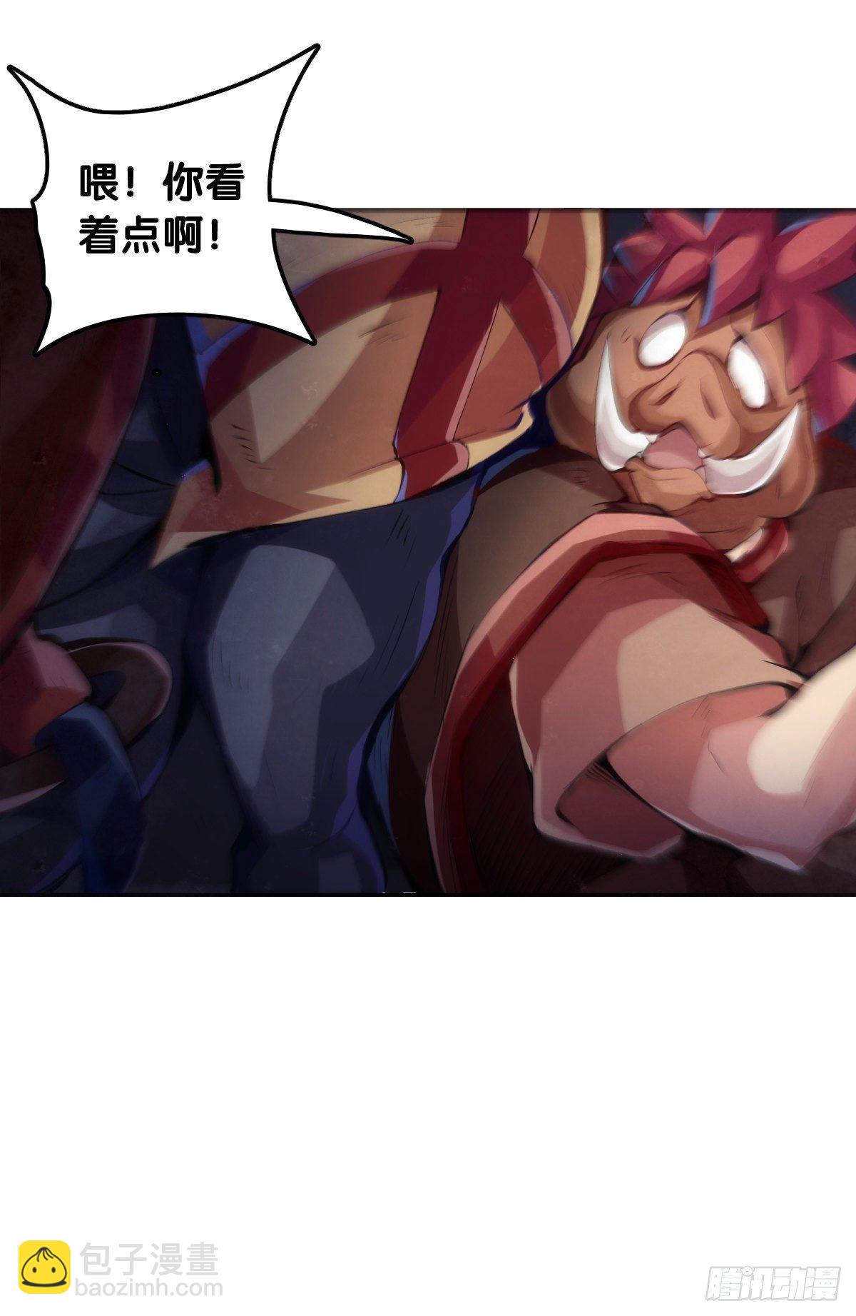 格斗游戏最麻烦的就是要背出招表-第51话