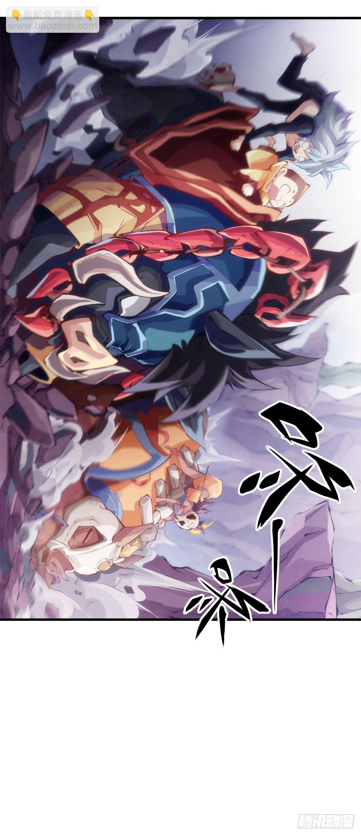 插嘴要看场合自我介绍要精简(1/2)-第53话