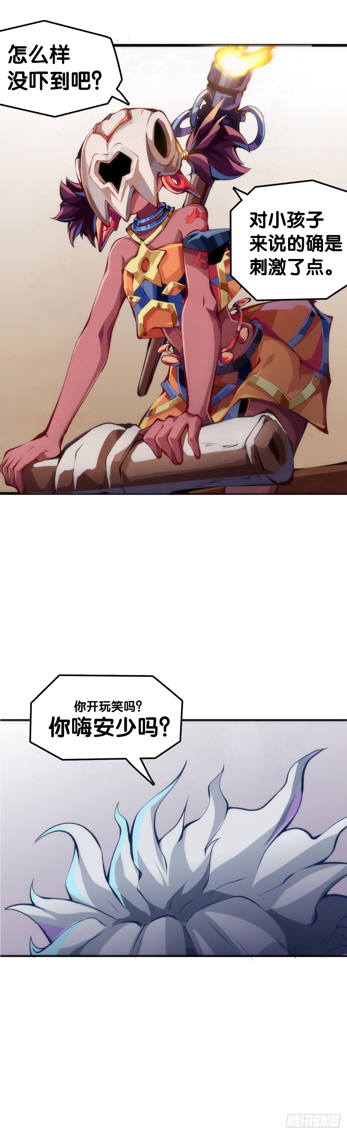插嘴要看场合自我介绍要精简(1/2)-第53话