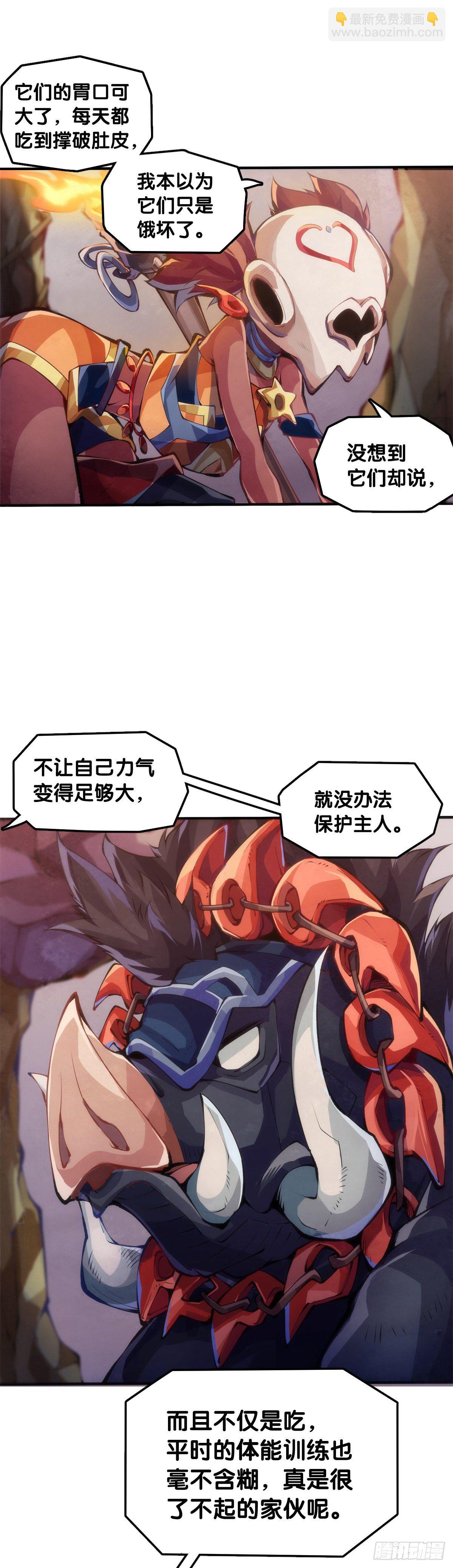 插嘴要看场合自我介绍要精简(1/2)-第53话