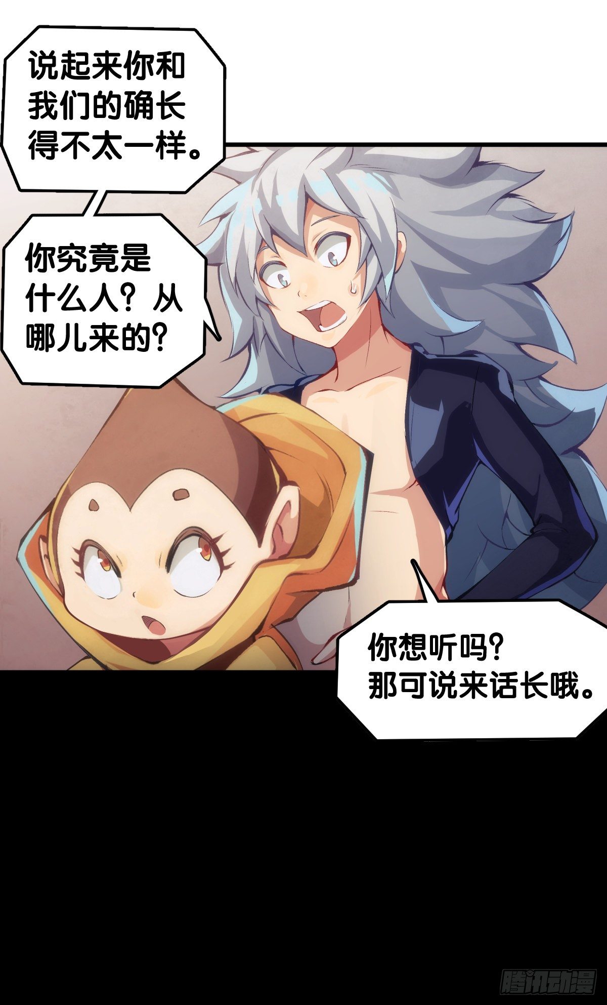插嘴要看场合自我介绍要精简(1/2)-第53话