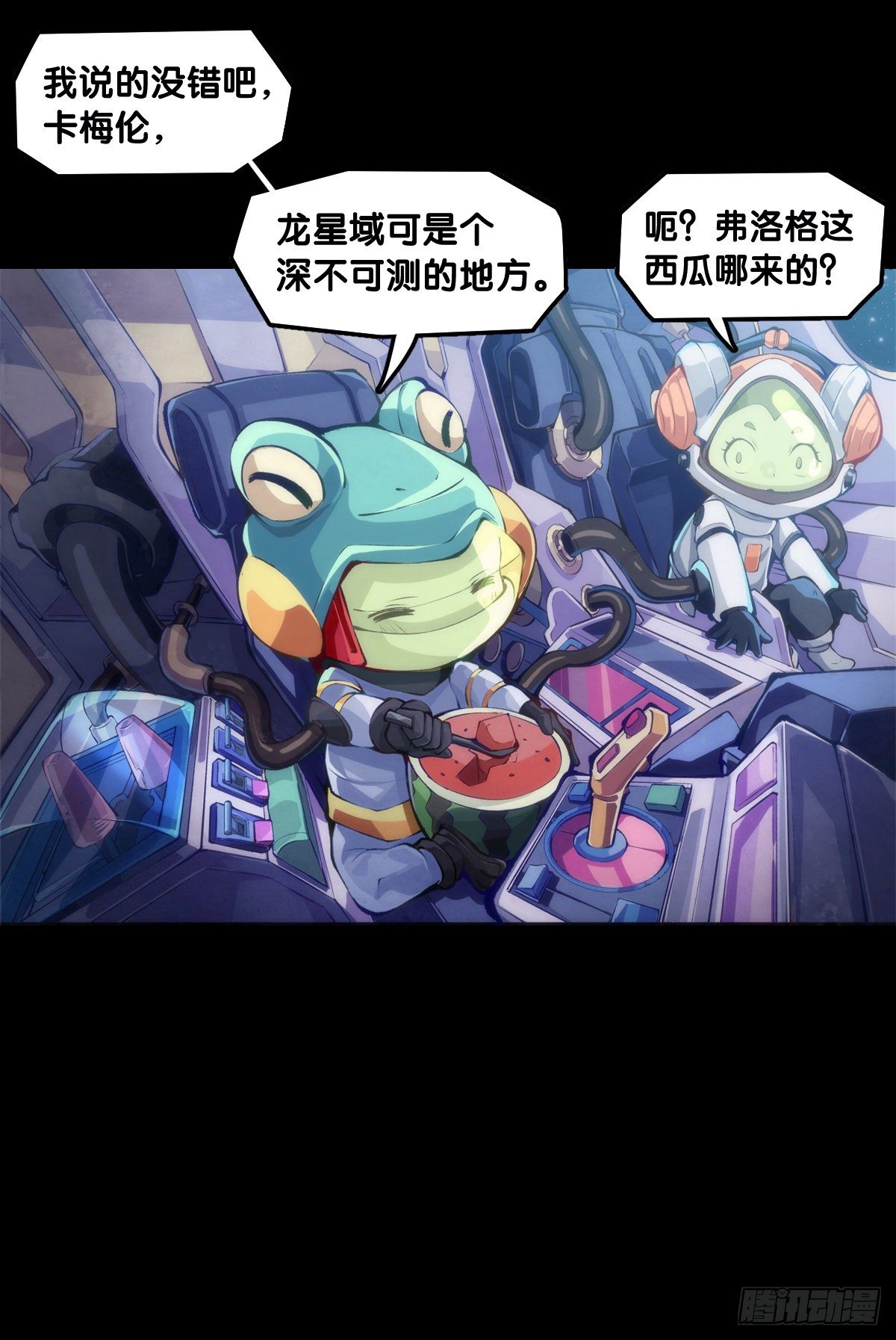 插嘴要看场合自我介绍要精简(1/2)-第53话