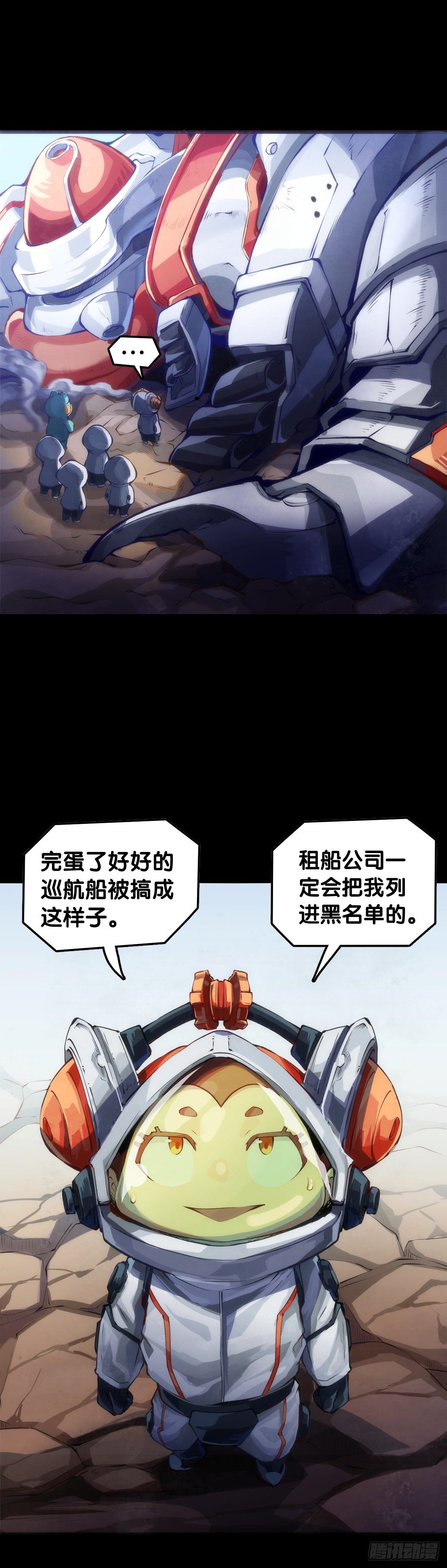 插嘴要看场合自我介绍要精简(1/2)-第53话