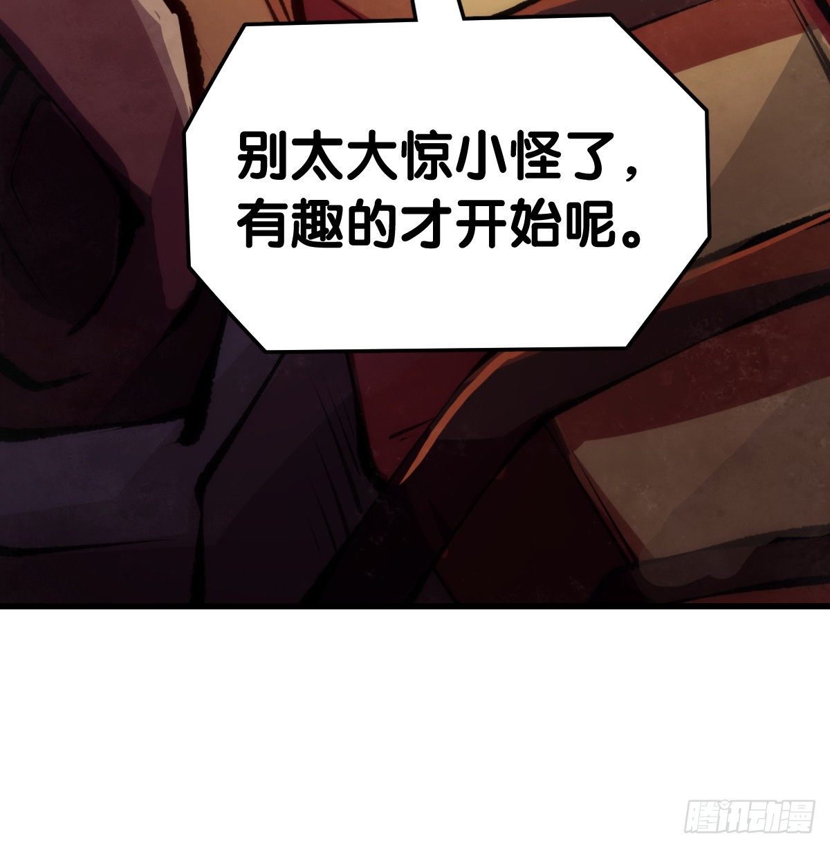 插嘴要看场合自我介绍要精简(1/2)-第53话