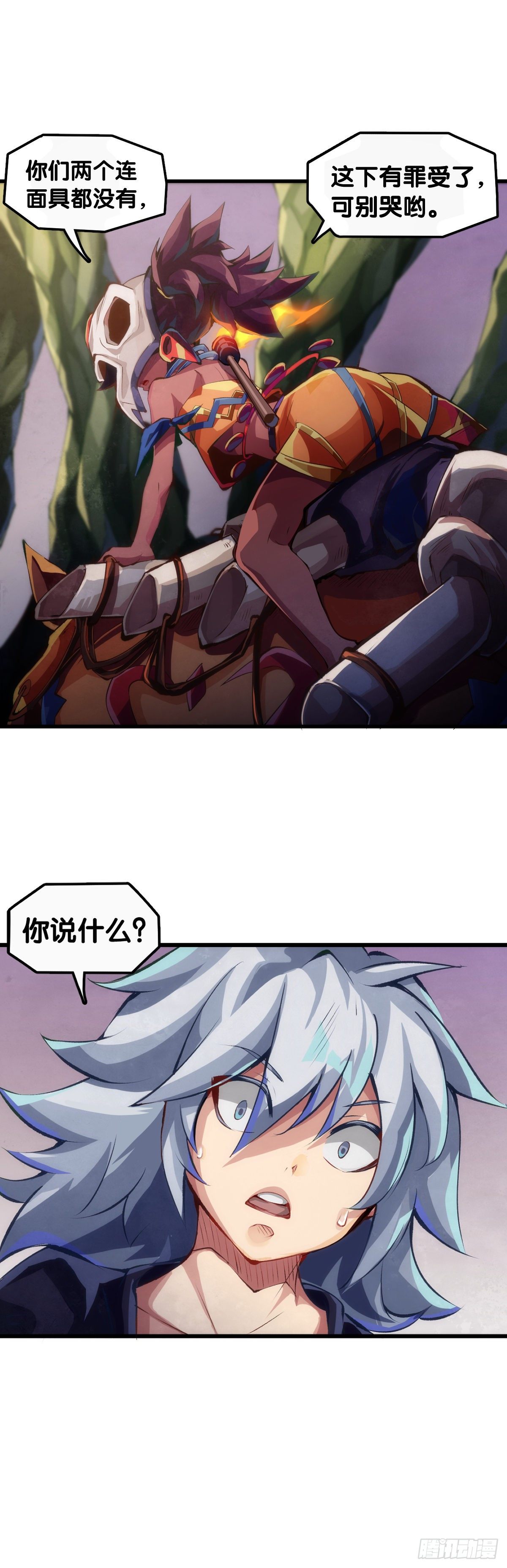 插嘴要看场合自我介绍要精简(1/2)-第53话