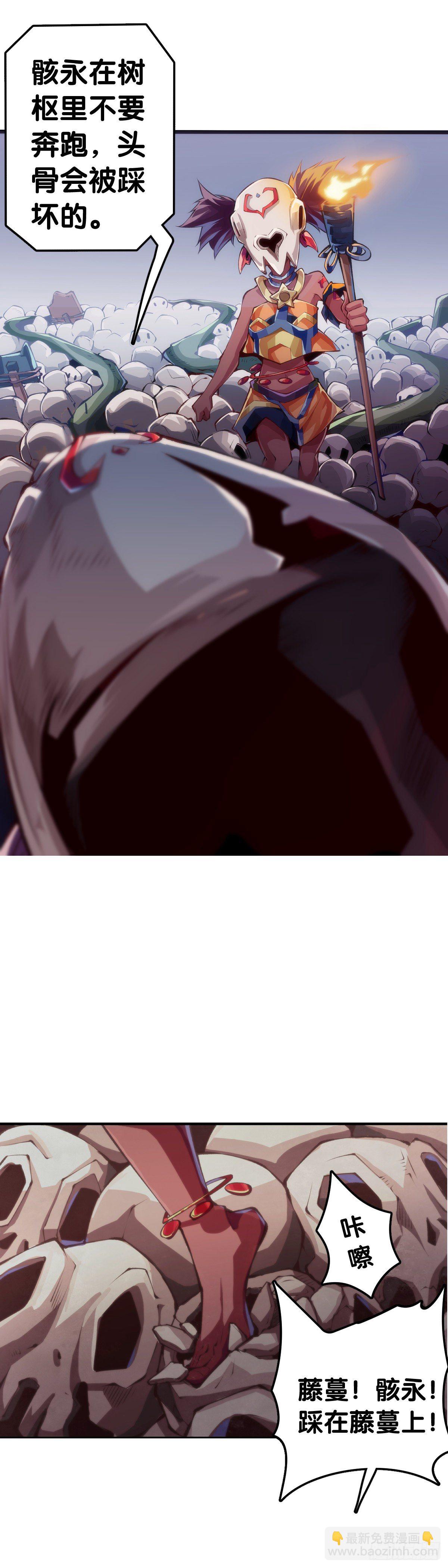 不要把学校的走廊当作操场的跑道(1/2)-第55话