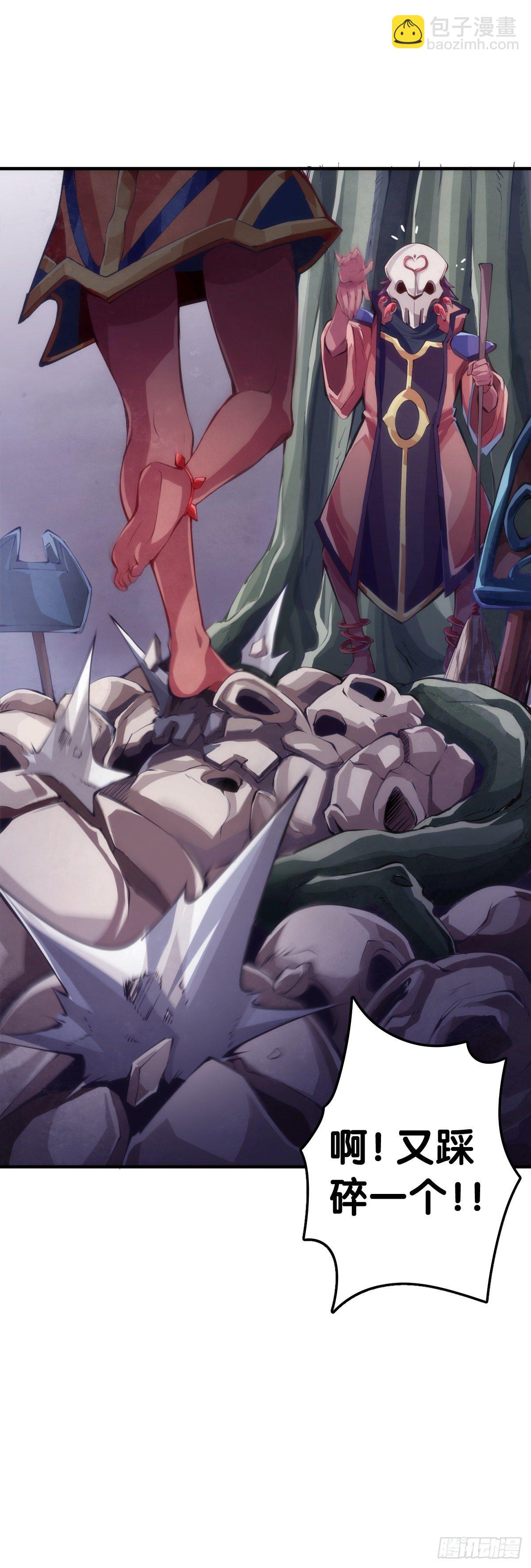 不要把学校的走廊当作操场的跑道(1/2)-第55话