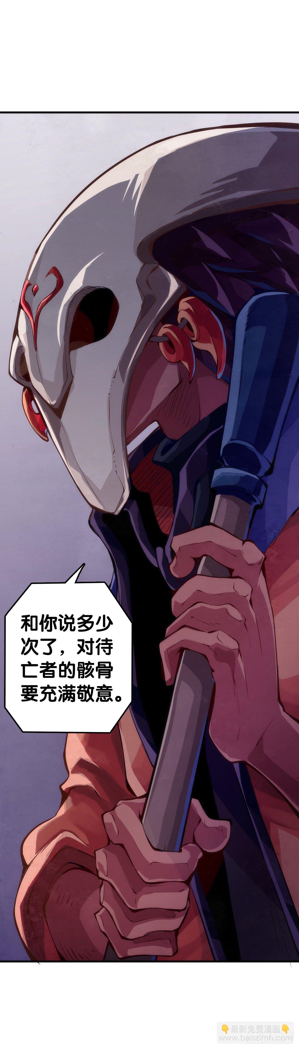 不要把学校的走廊当作操场的跑道(1/2)-第55话