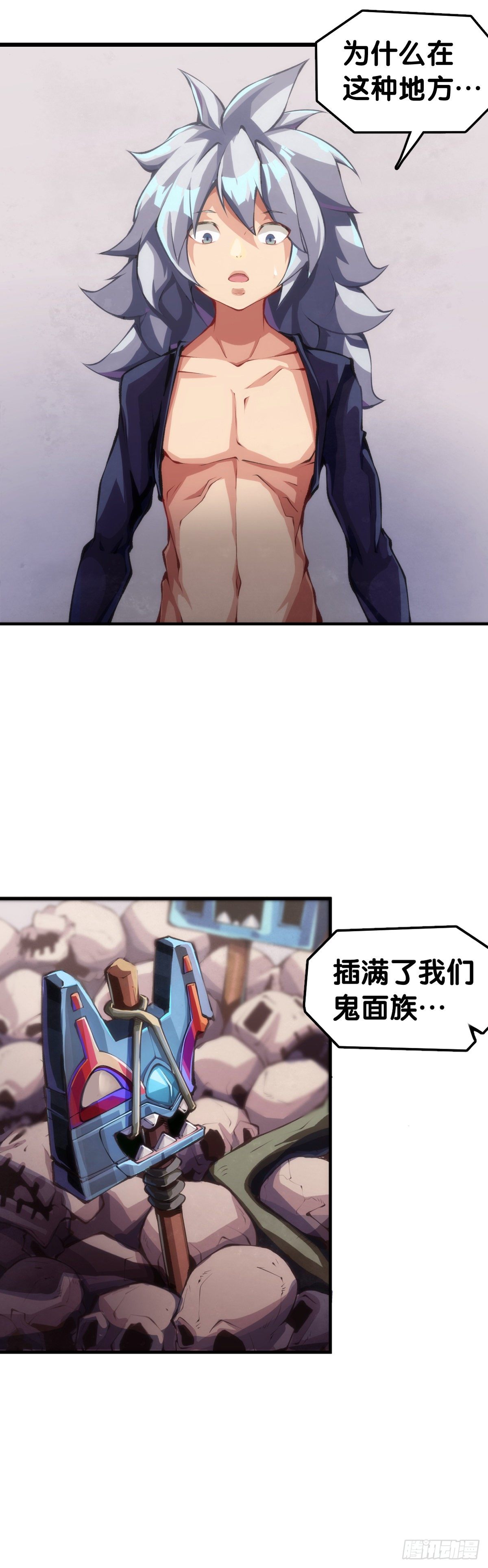 不要把学校的走廊当作操场的跑道(1/2)-第55话