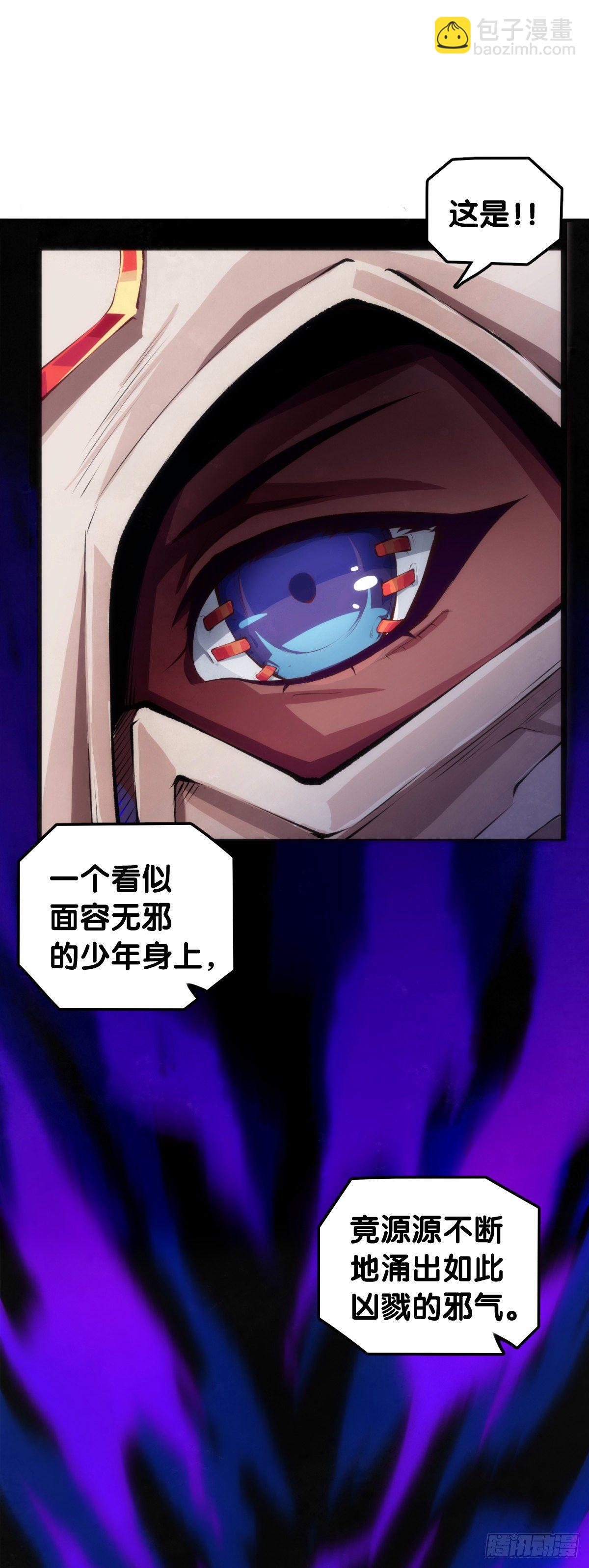 不要把学校的走廊当作操场的跑道(1/2)-第55话