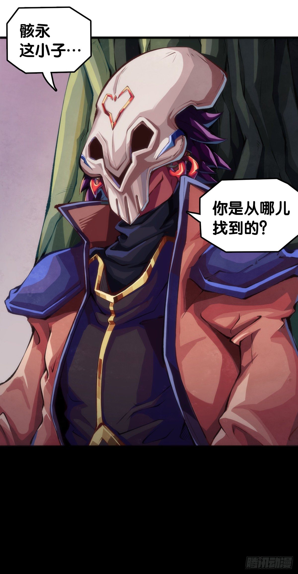 不要把学校的走廊当作操场的跑道(1/2)-第55话
