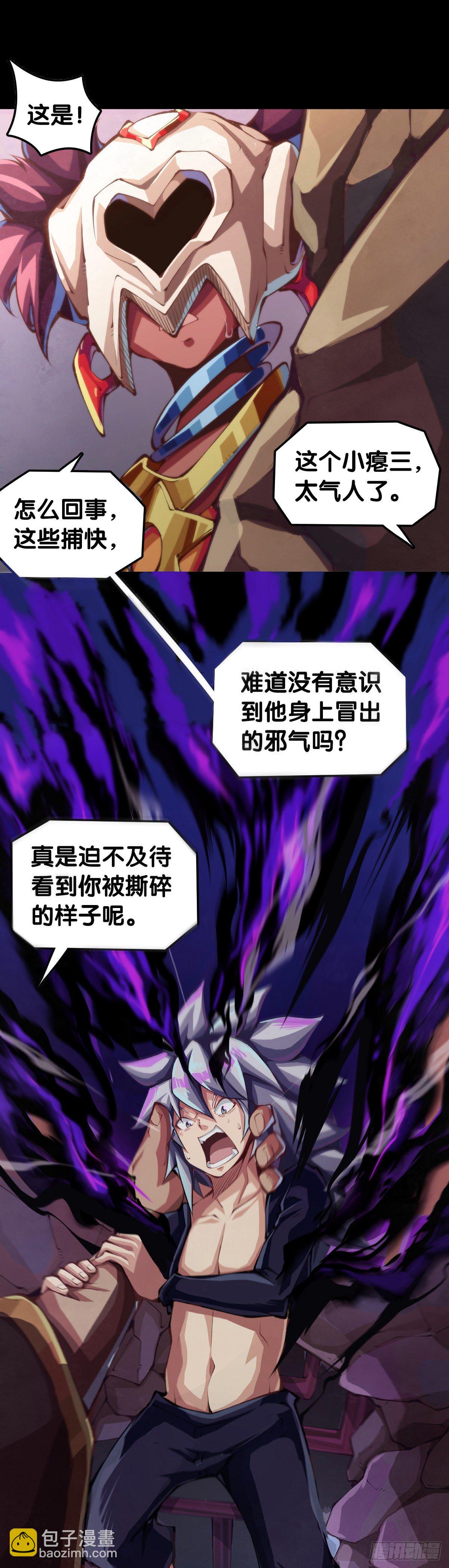 不要把学校的走廊当作操场的跑道(1/2)-第55话