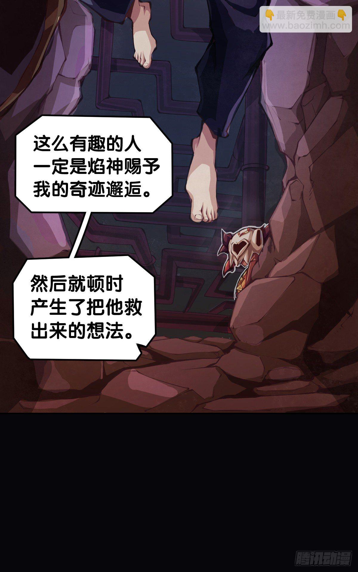 不要把学校的走廊当作操场的跑道(1/2)-第55话