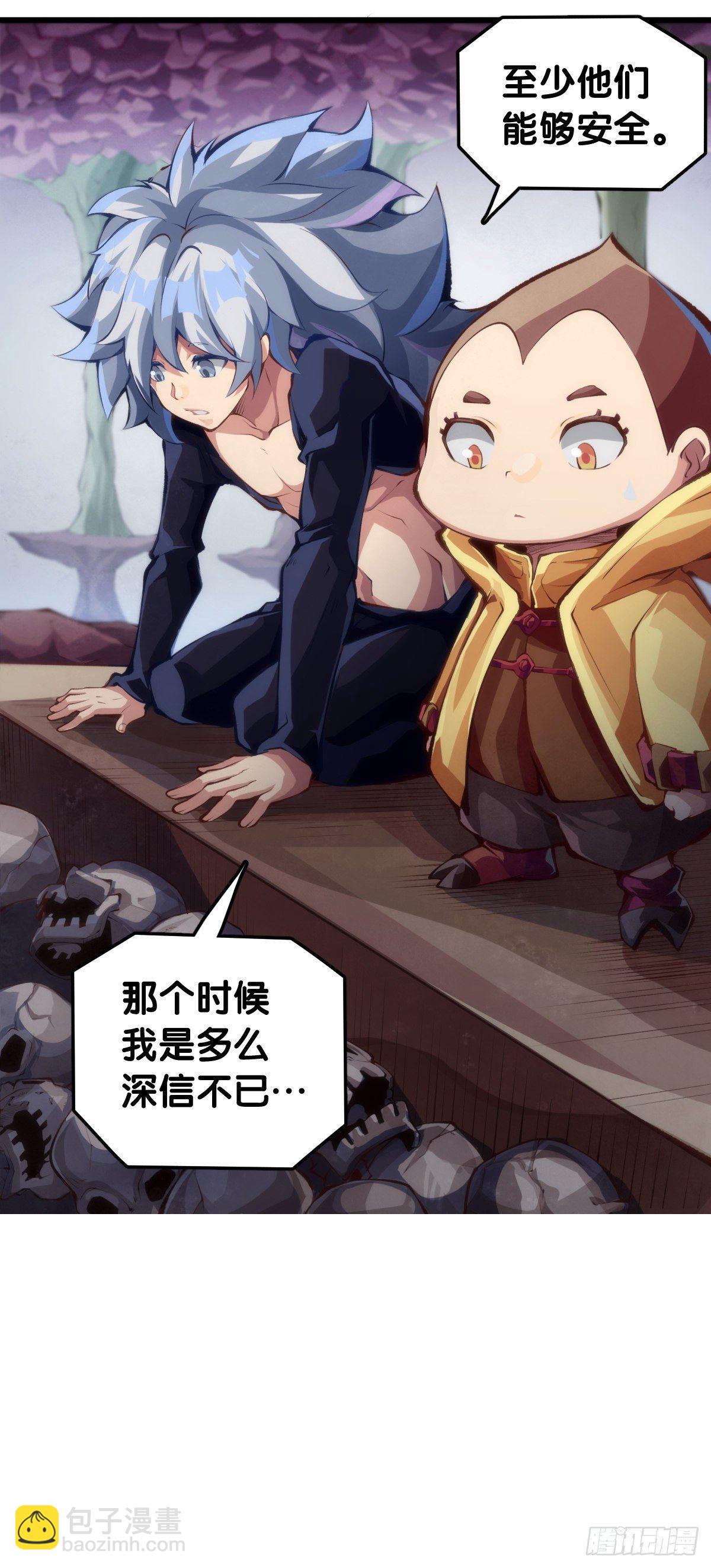 不要把学校的走廊当作操场的跑道(1/2)-第55话