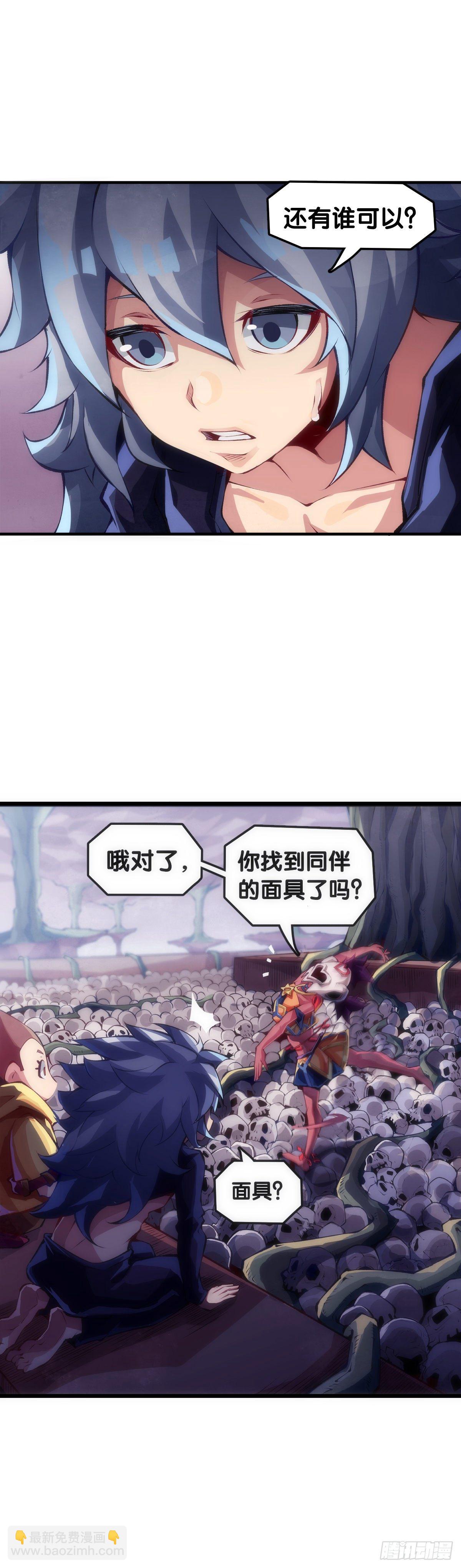 不要把学校的走廊当作操场的跑道(1/2)-第55话