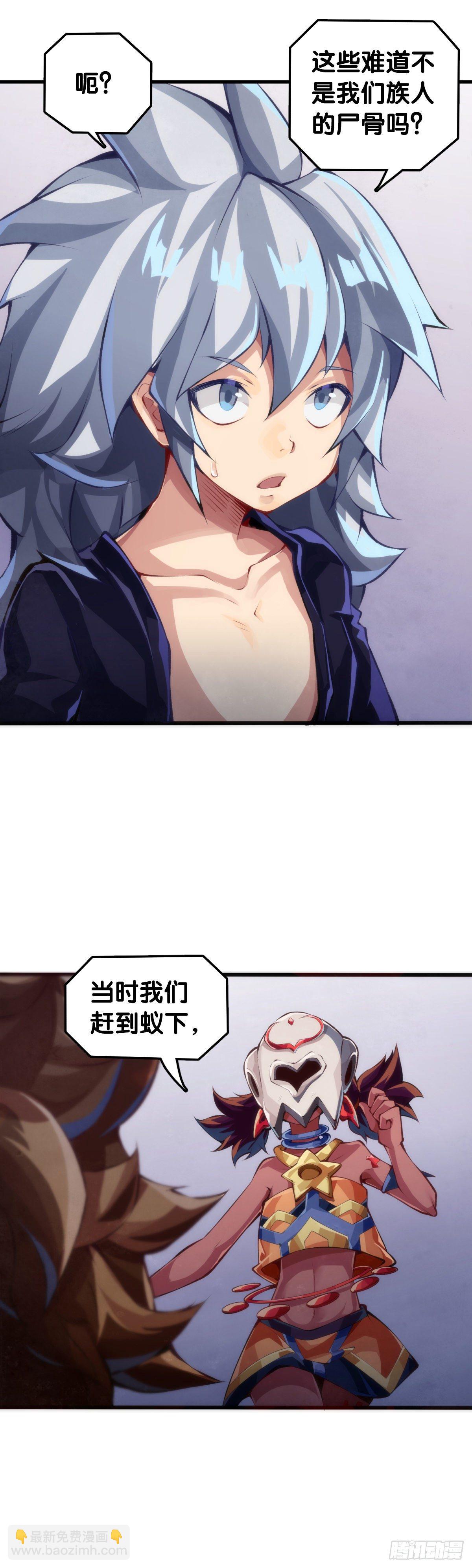 不要把学校的走廊当作操场的跑道(1/2)-第55话