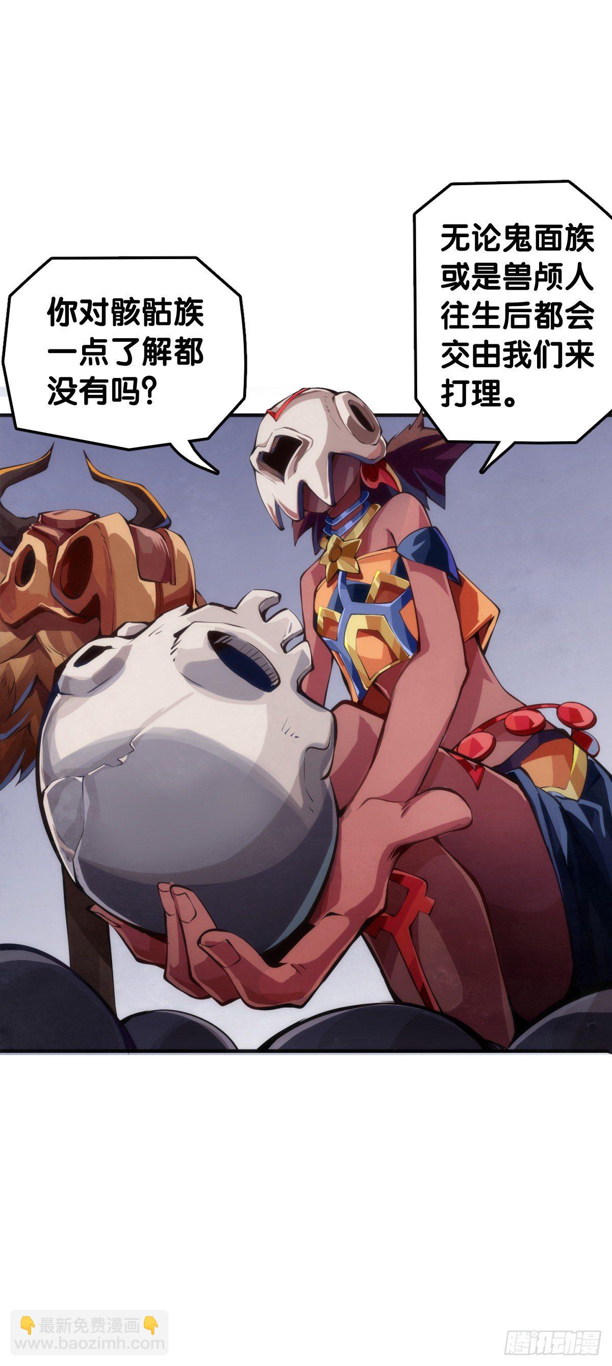 不要把学校的走廊当作操场的跑道(1/2)-第55话