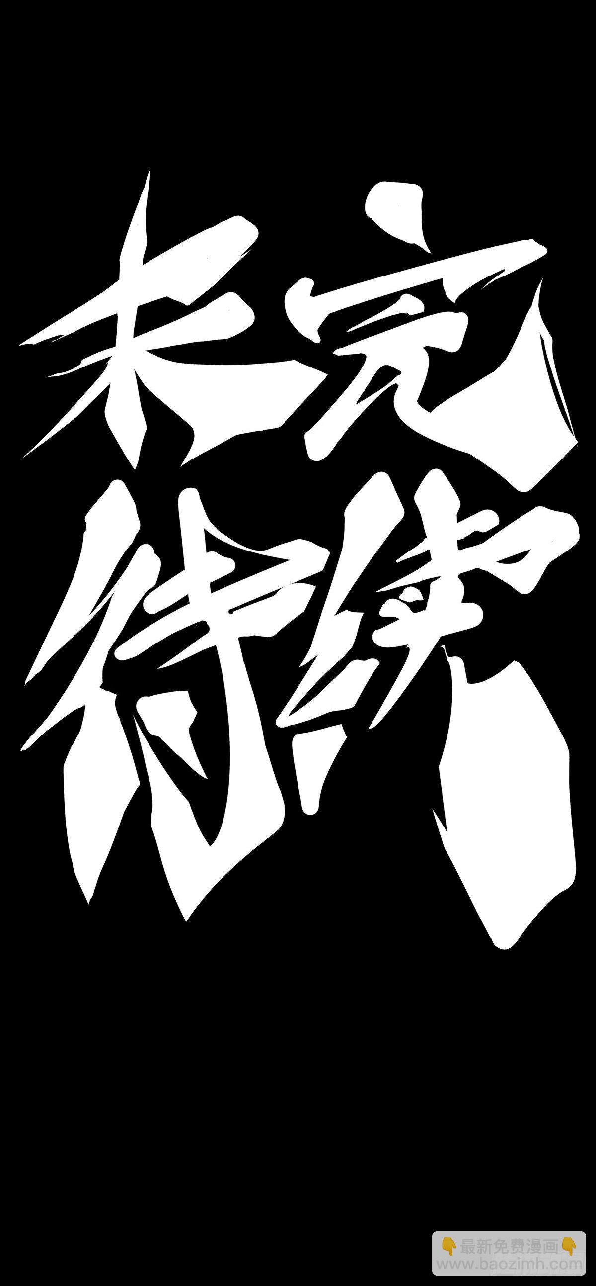 不要把学校的走廊当作操场的跑道(1/2)-第55话