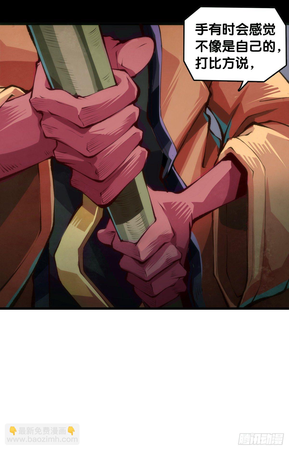 不要把学校的走廊当作操场的跑道(1/2)-第55话