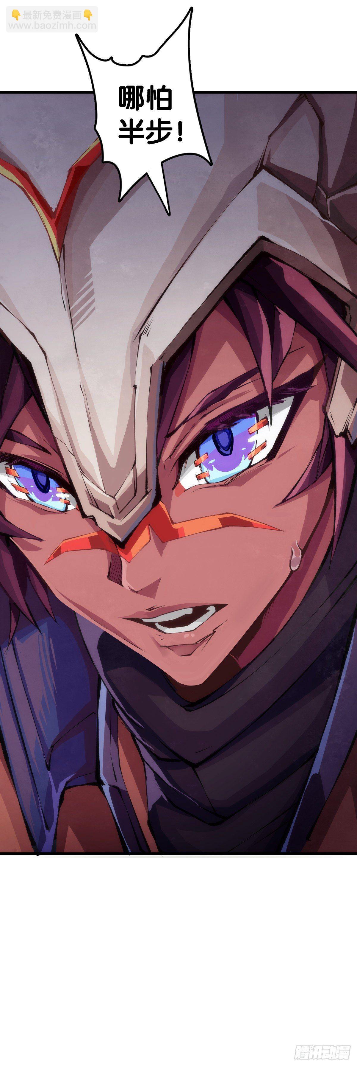 反应慢的人感到疼也比一般人慢(1/2)-第59话