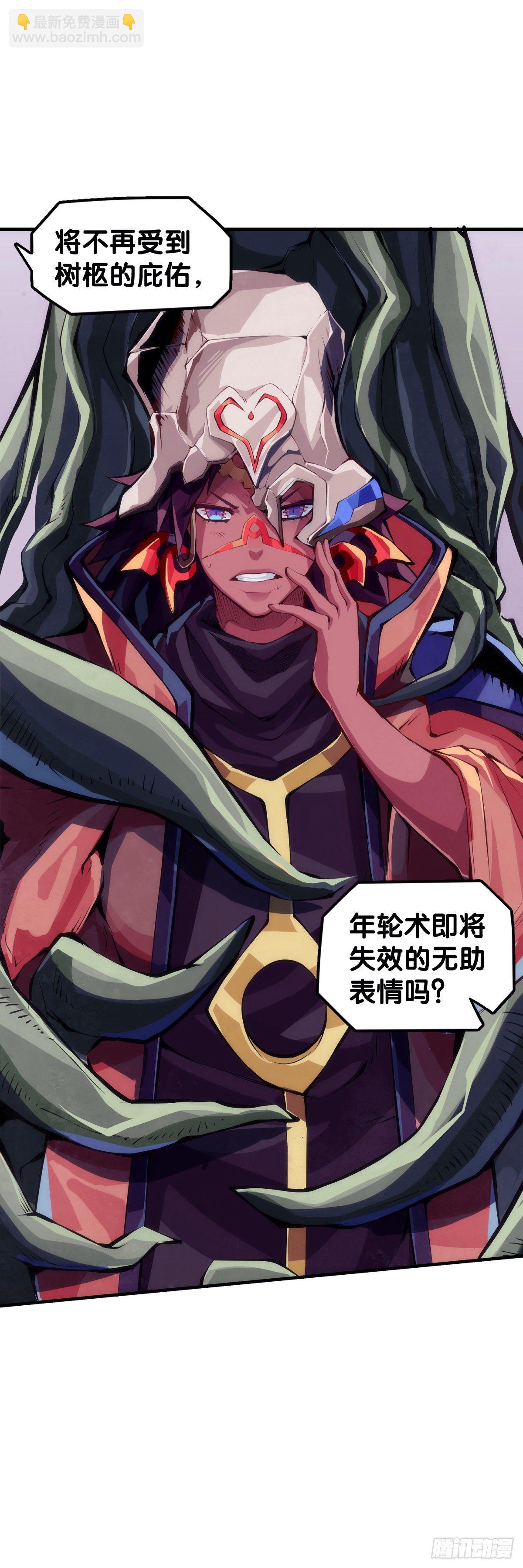 反应慢的人感到疼也比一般人慢(1/2)-第59话