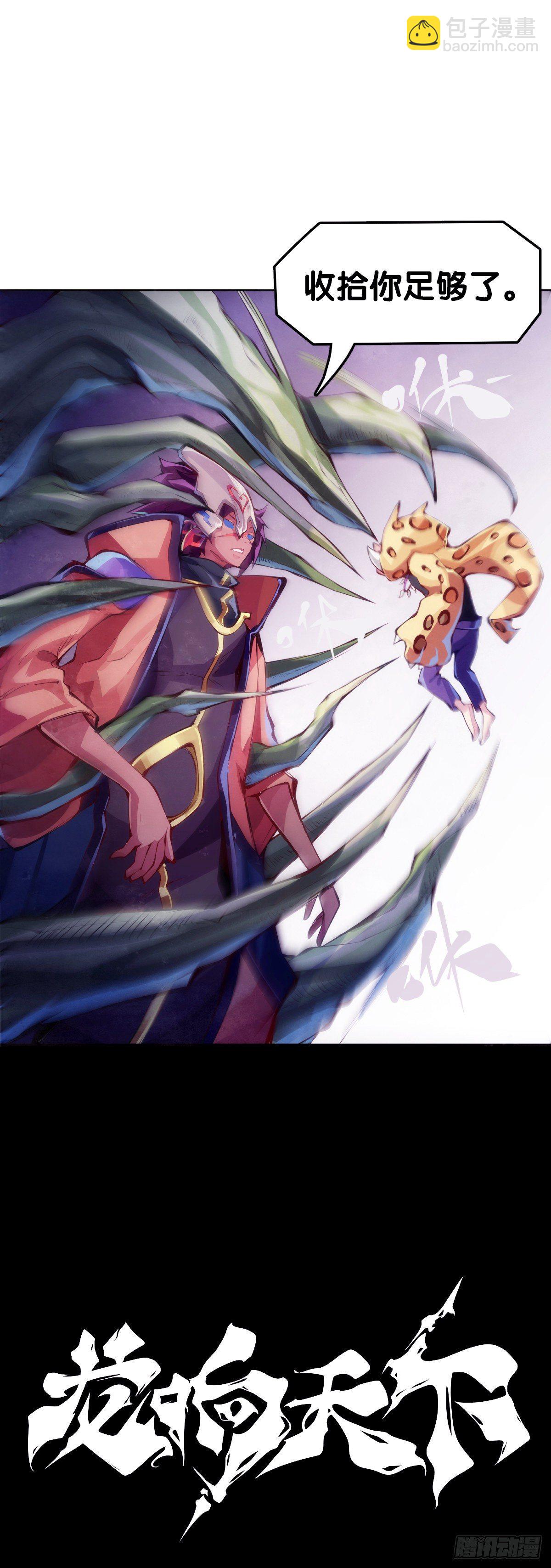 反应慢的人感到疼也比一般人慢(1/2)-第59话