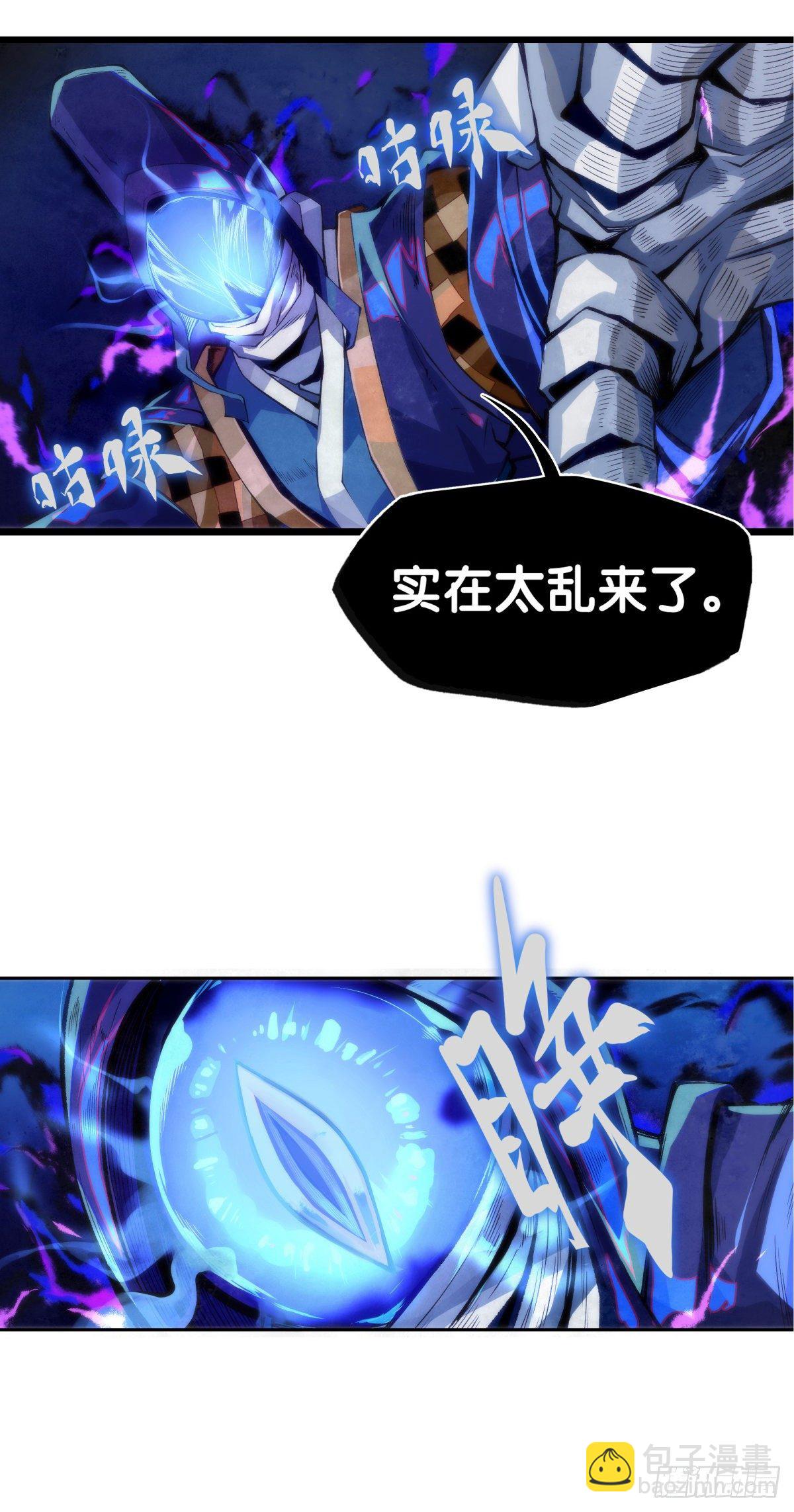 长得凶的人往往有特别萌的地方-第7话