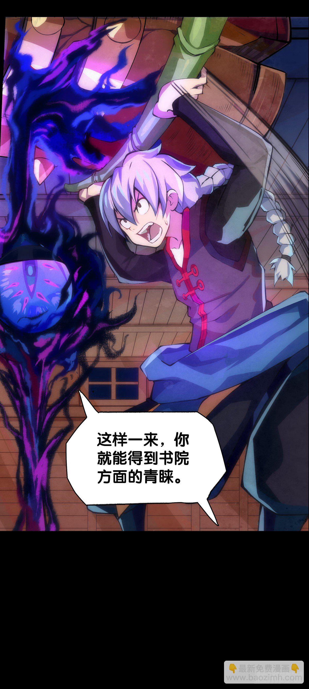 长得凶的人往往有特别萌的地方-第7话