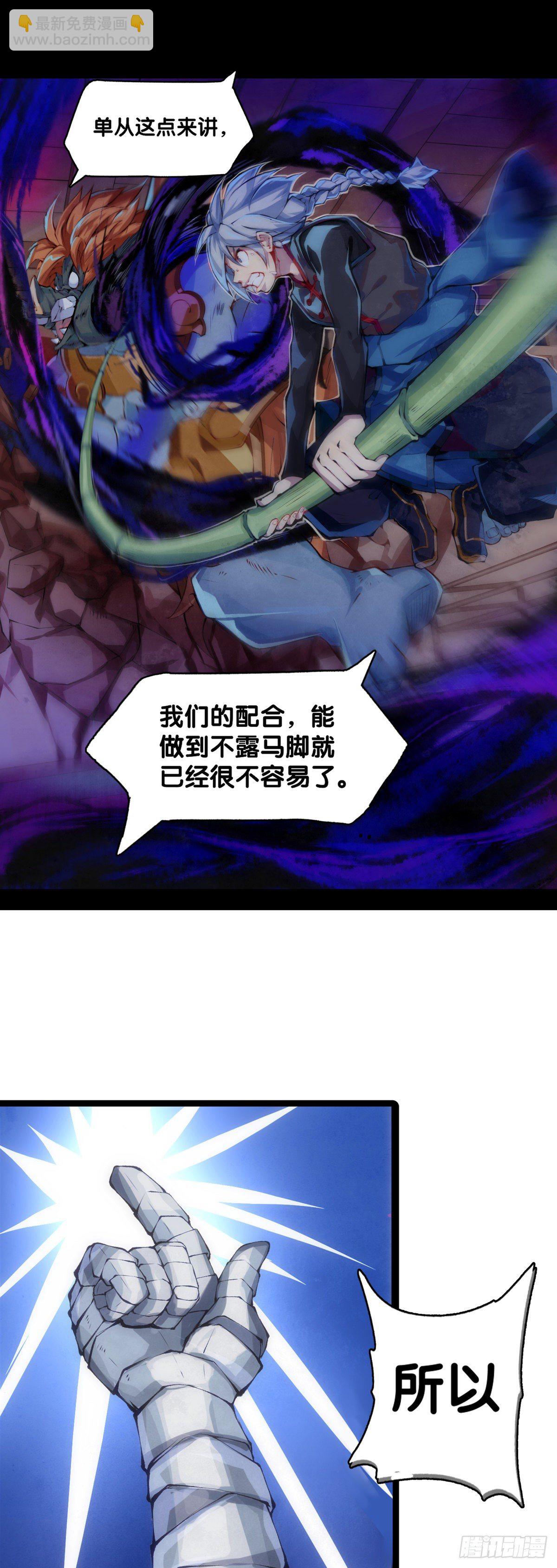 长得凶的人往往有特别萌的地方-第7话