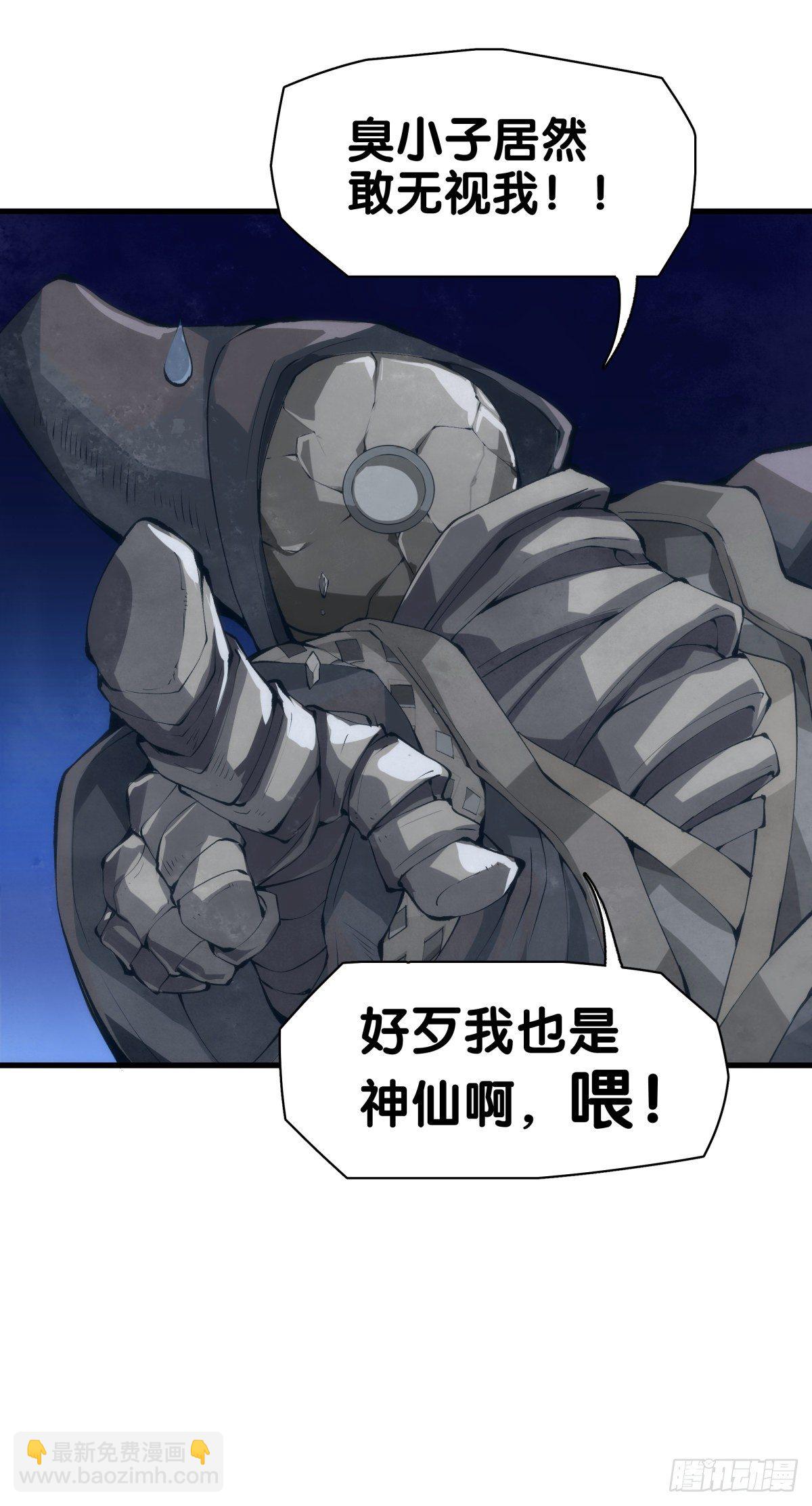 长得凶的人往往有特别萌的地方-第7话