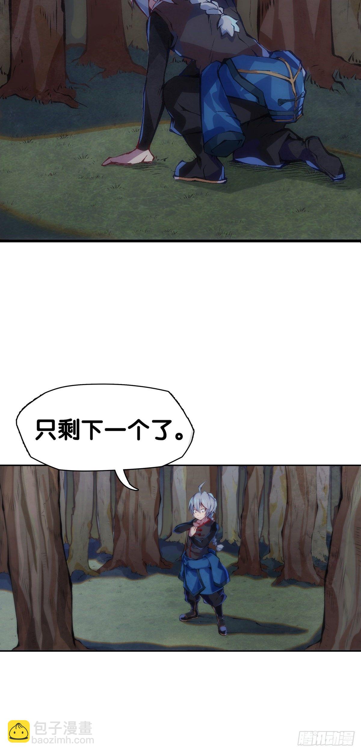 长得凶的人往往有特别萌的地方-第7话