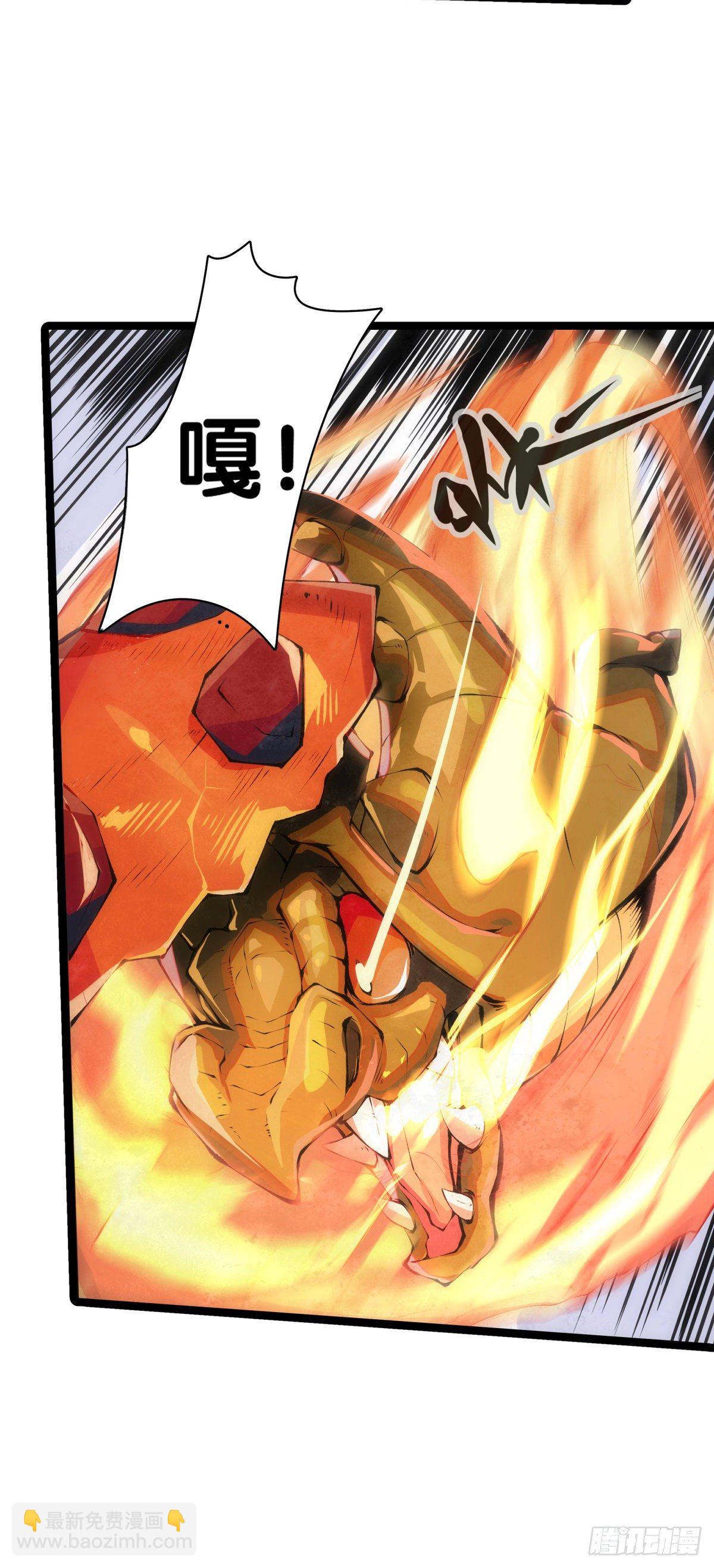 长得凶的人往往有特别萌的地方-第7话