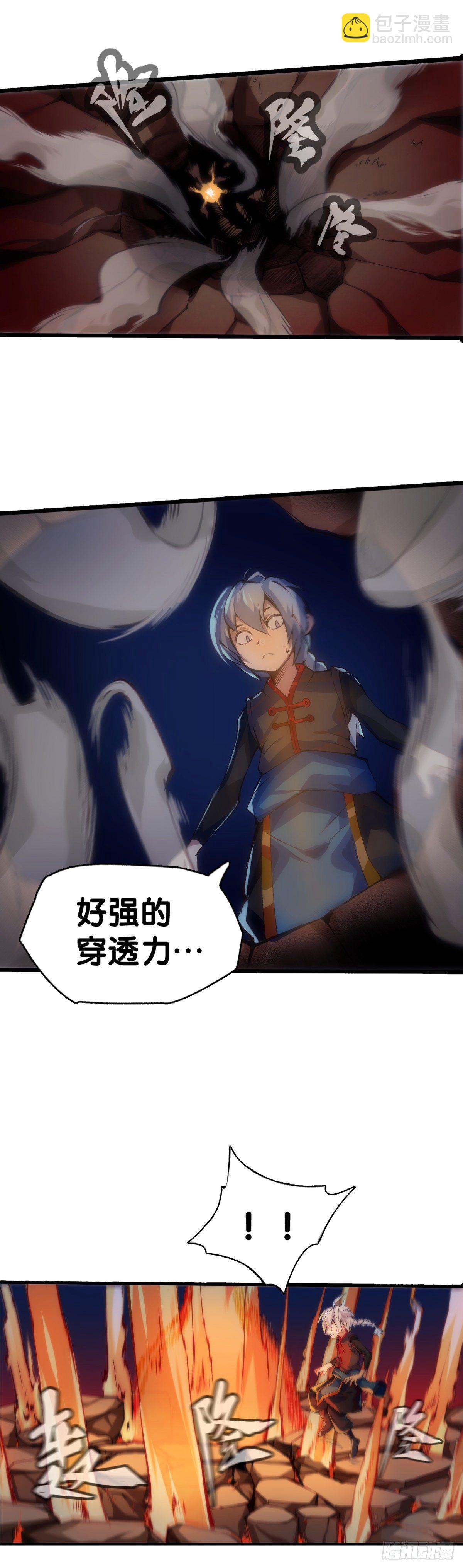 长得凶的人往往有特别萌的地方-第7话