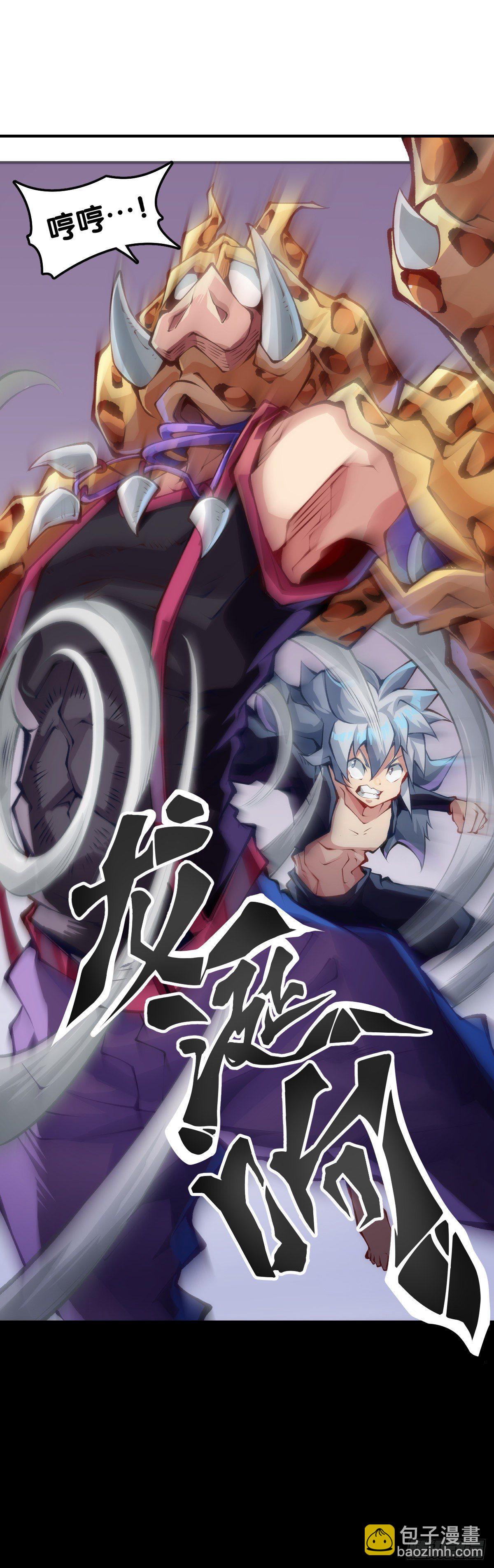无论如何打架一定是会被叫家长的(1/2)-第61话