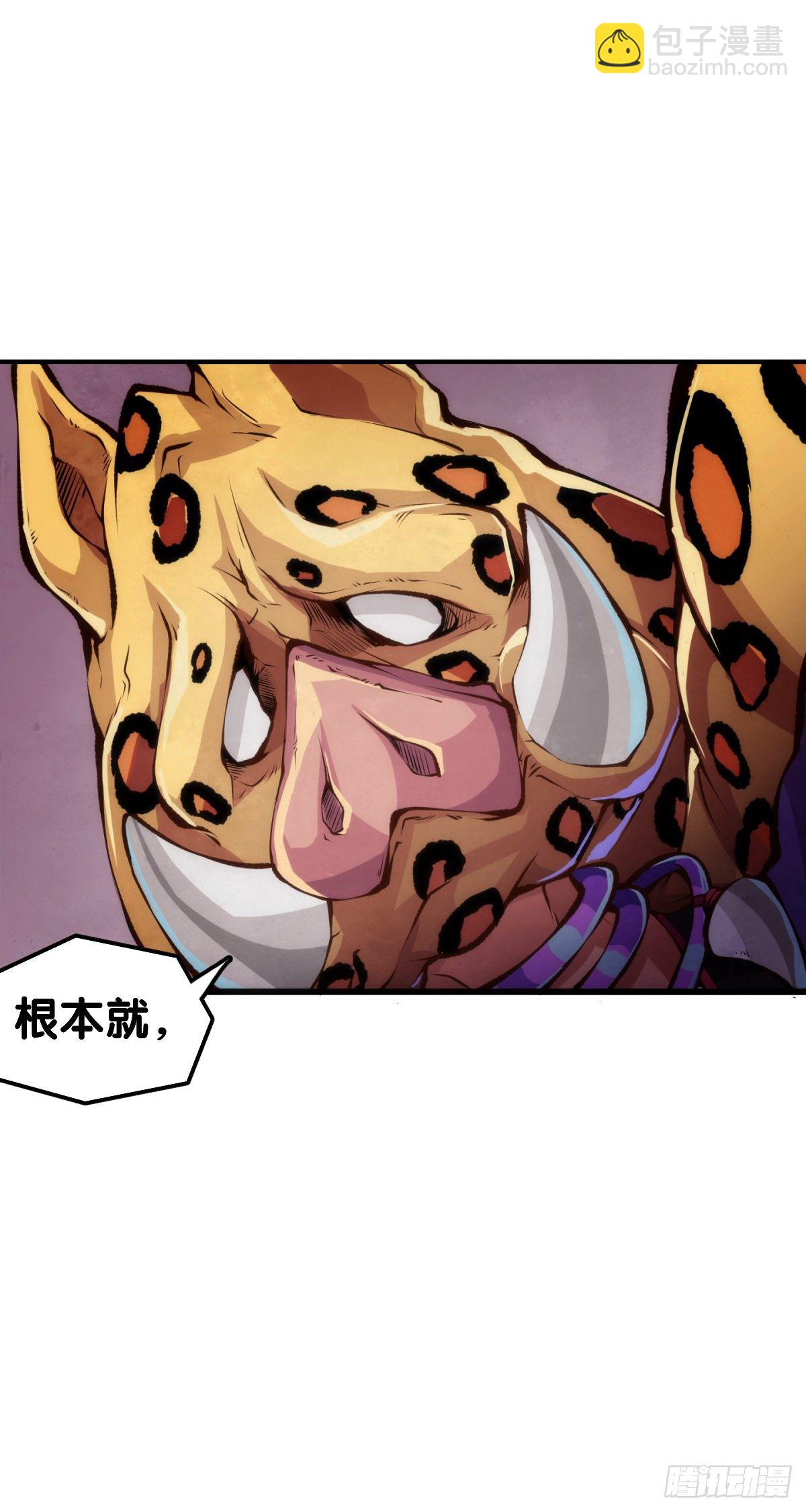 无论如何打架一定是会被叫家长的(1/2)-第61话