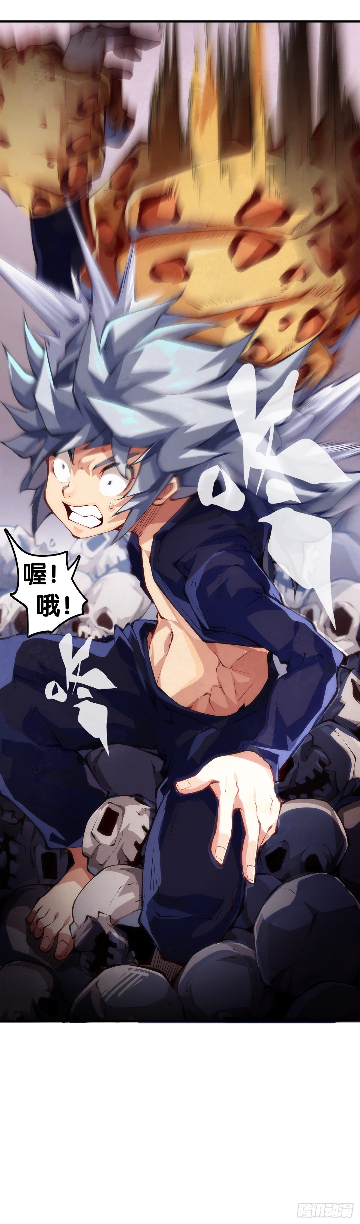 无论如何打架一定是会被叫家长的(1/2)-第61话