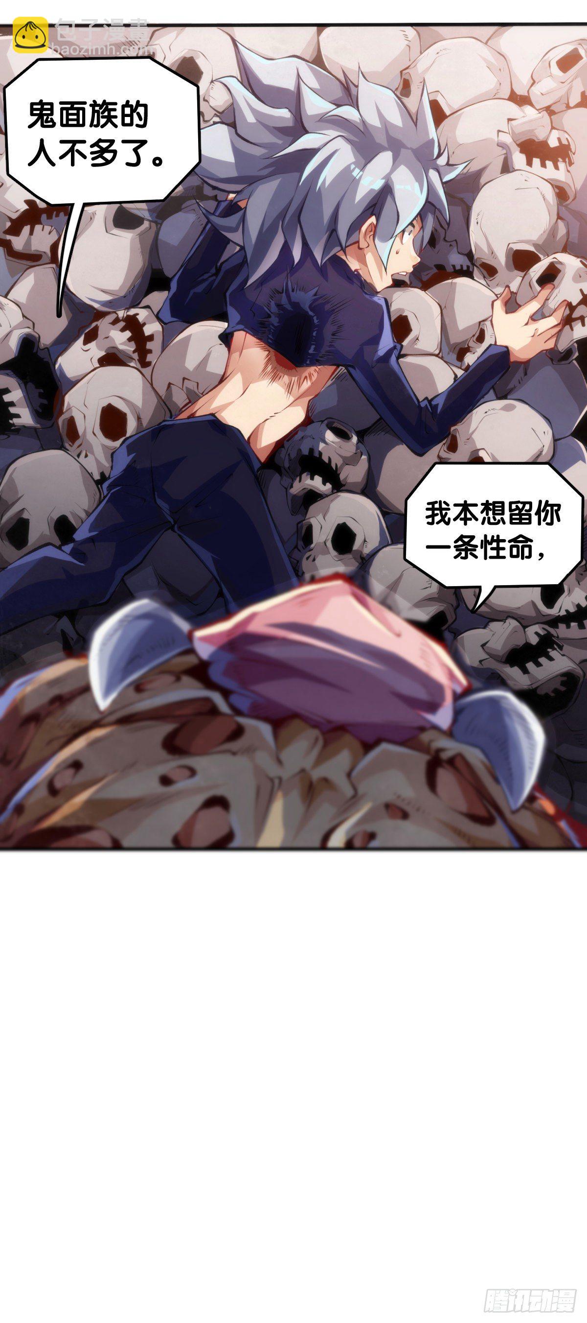 无论如何打架一定是会被叫家长的(1/2)-第61话
